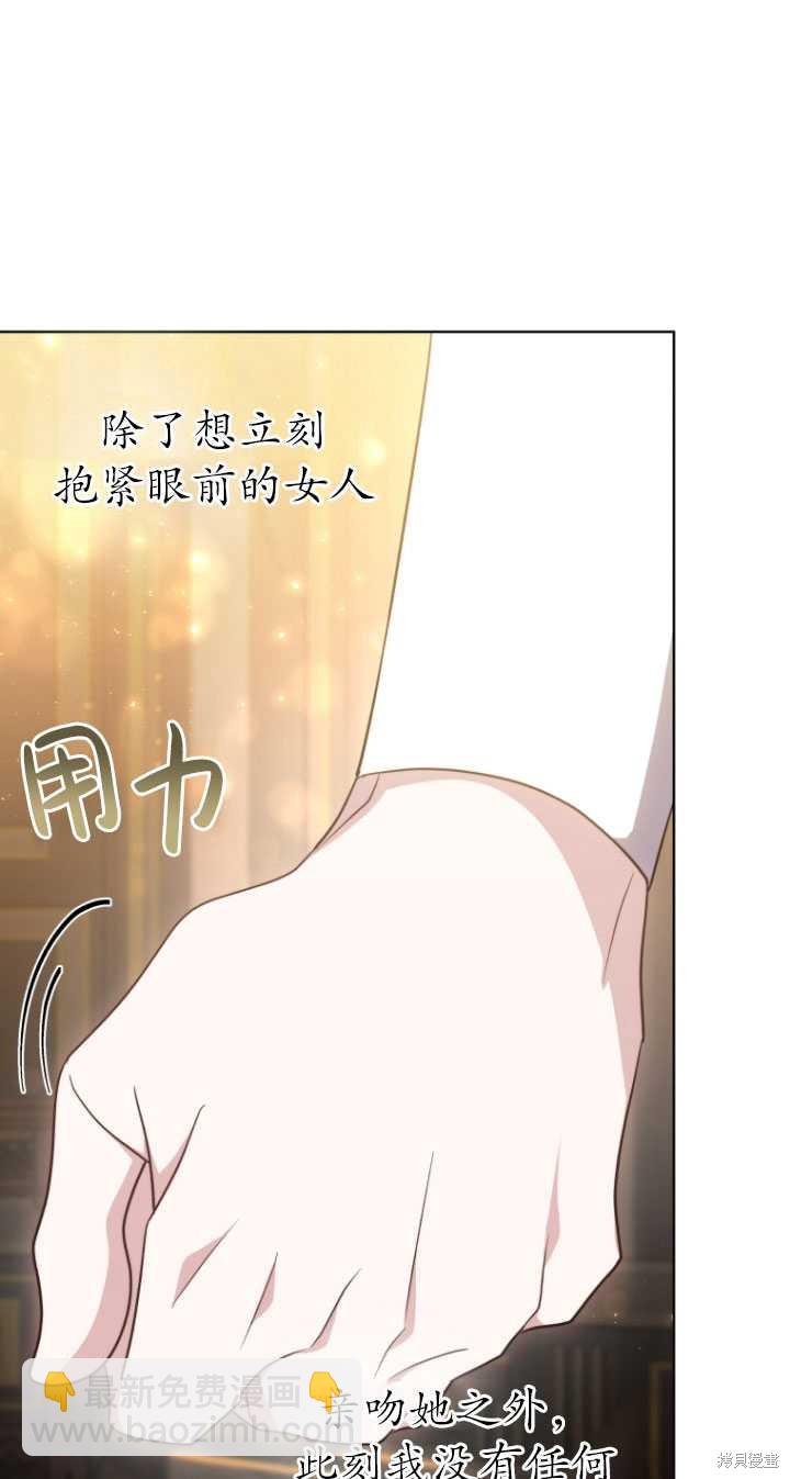 第17话9