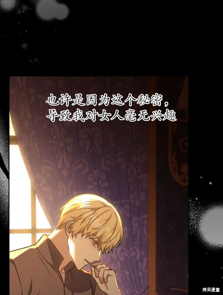 第17话90