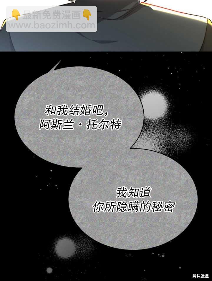 第17话93