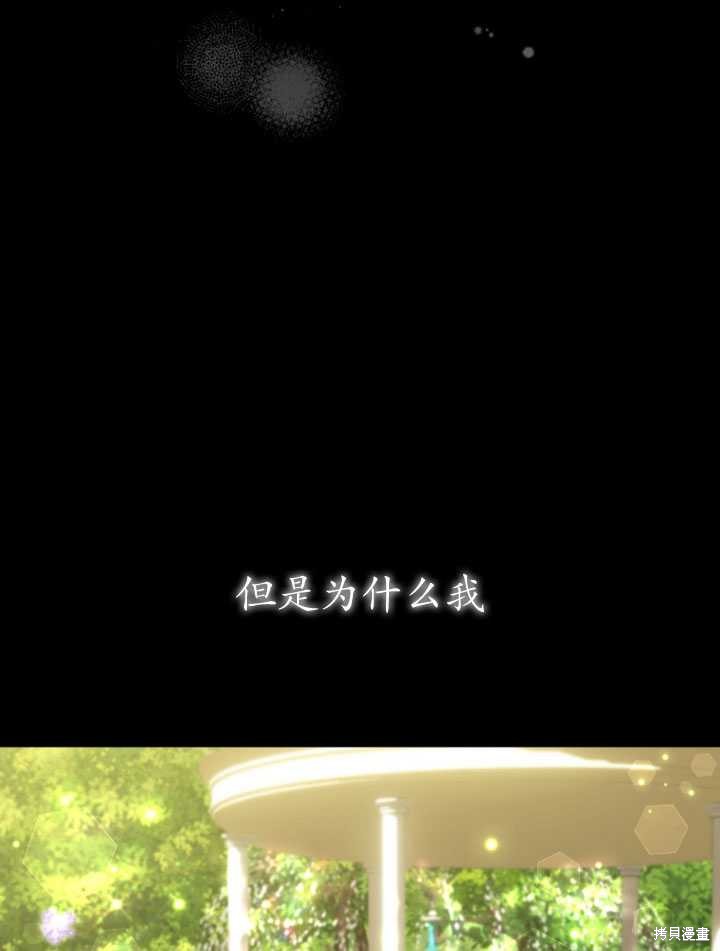第17话94