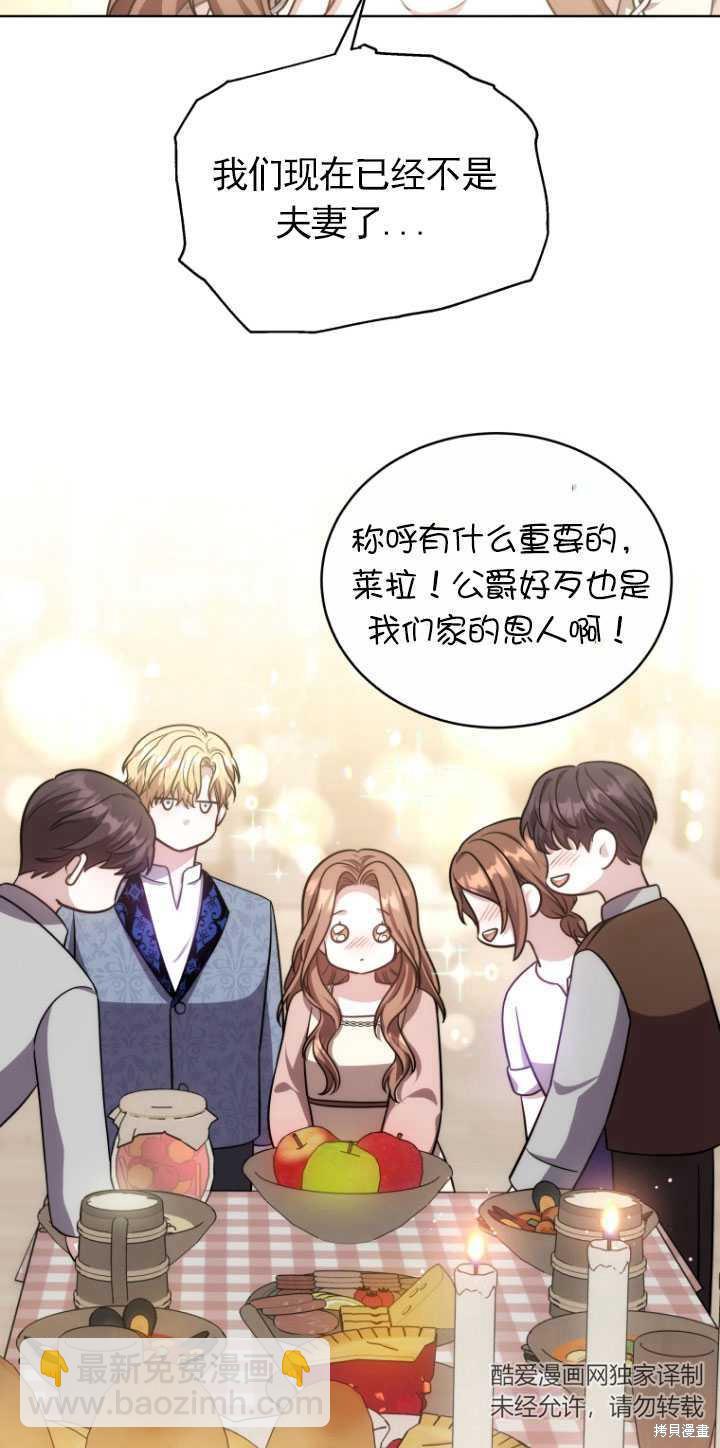 第22话13