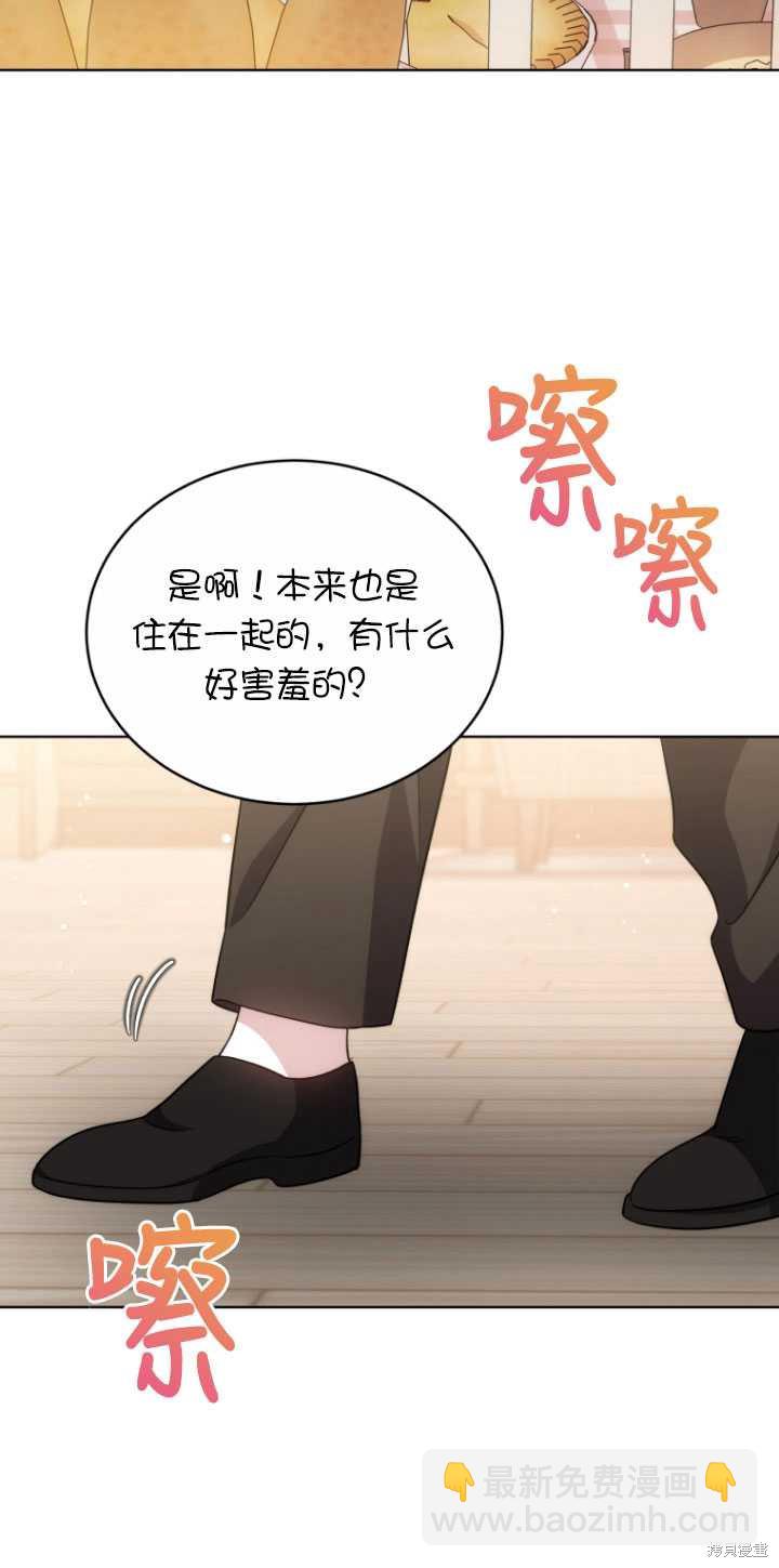 第22话14
