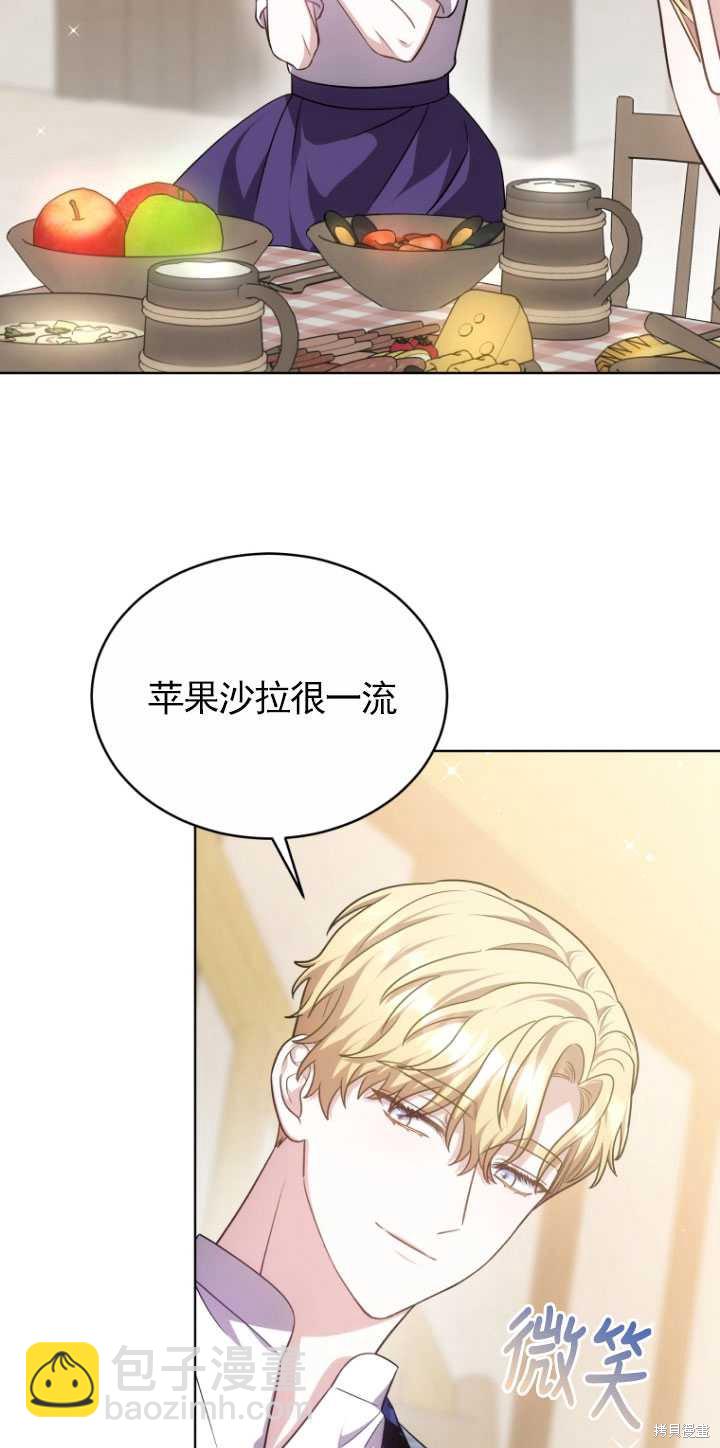 第22话2
