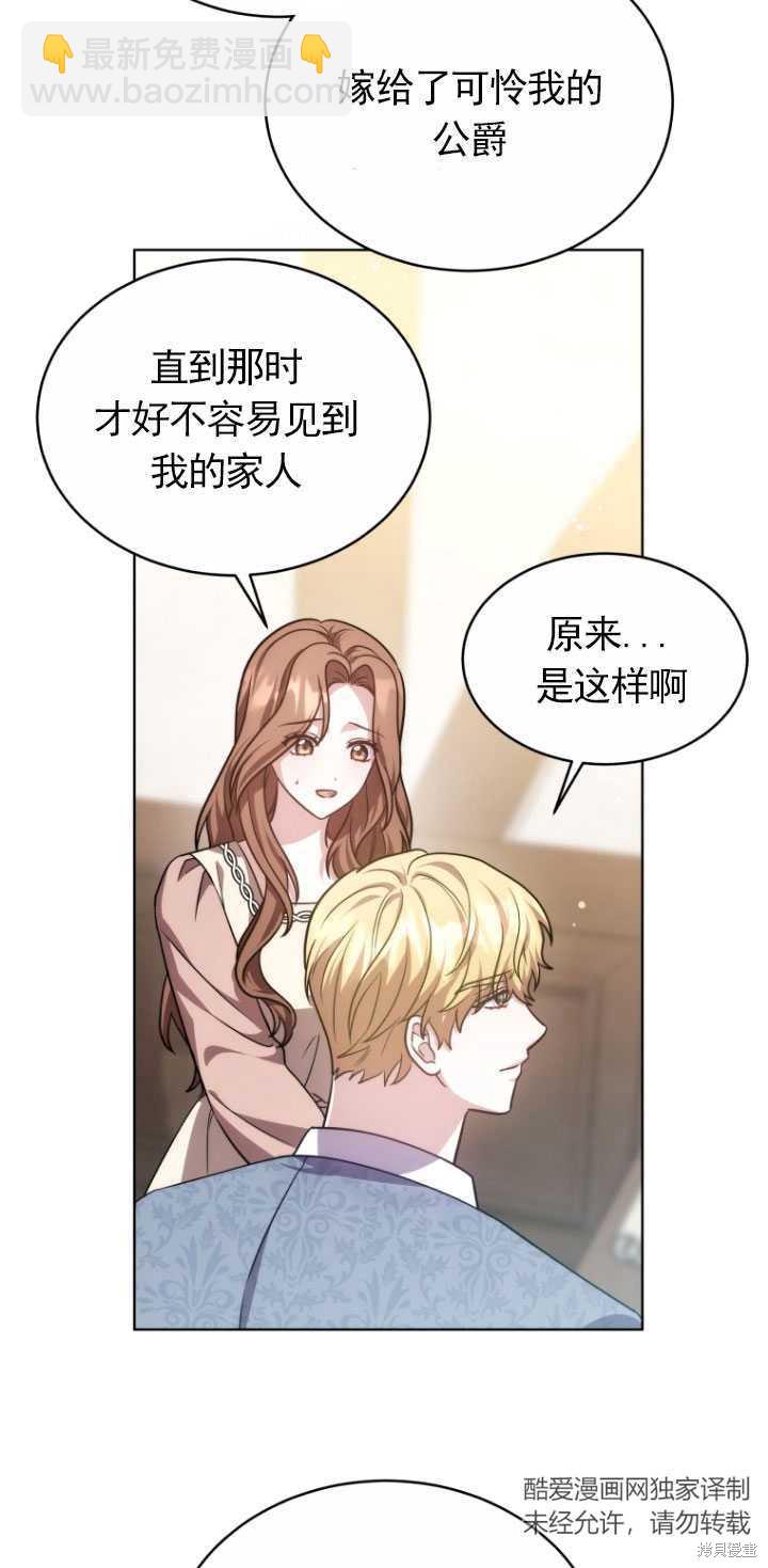 第22话29