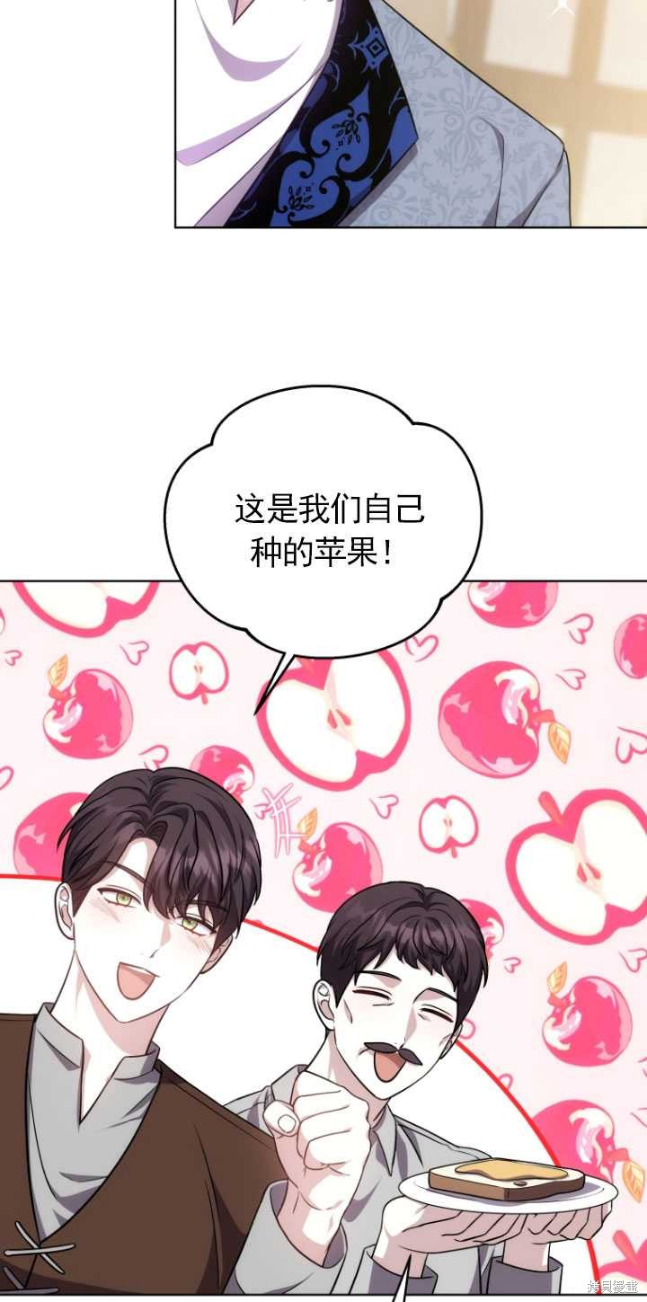 第22话3