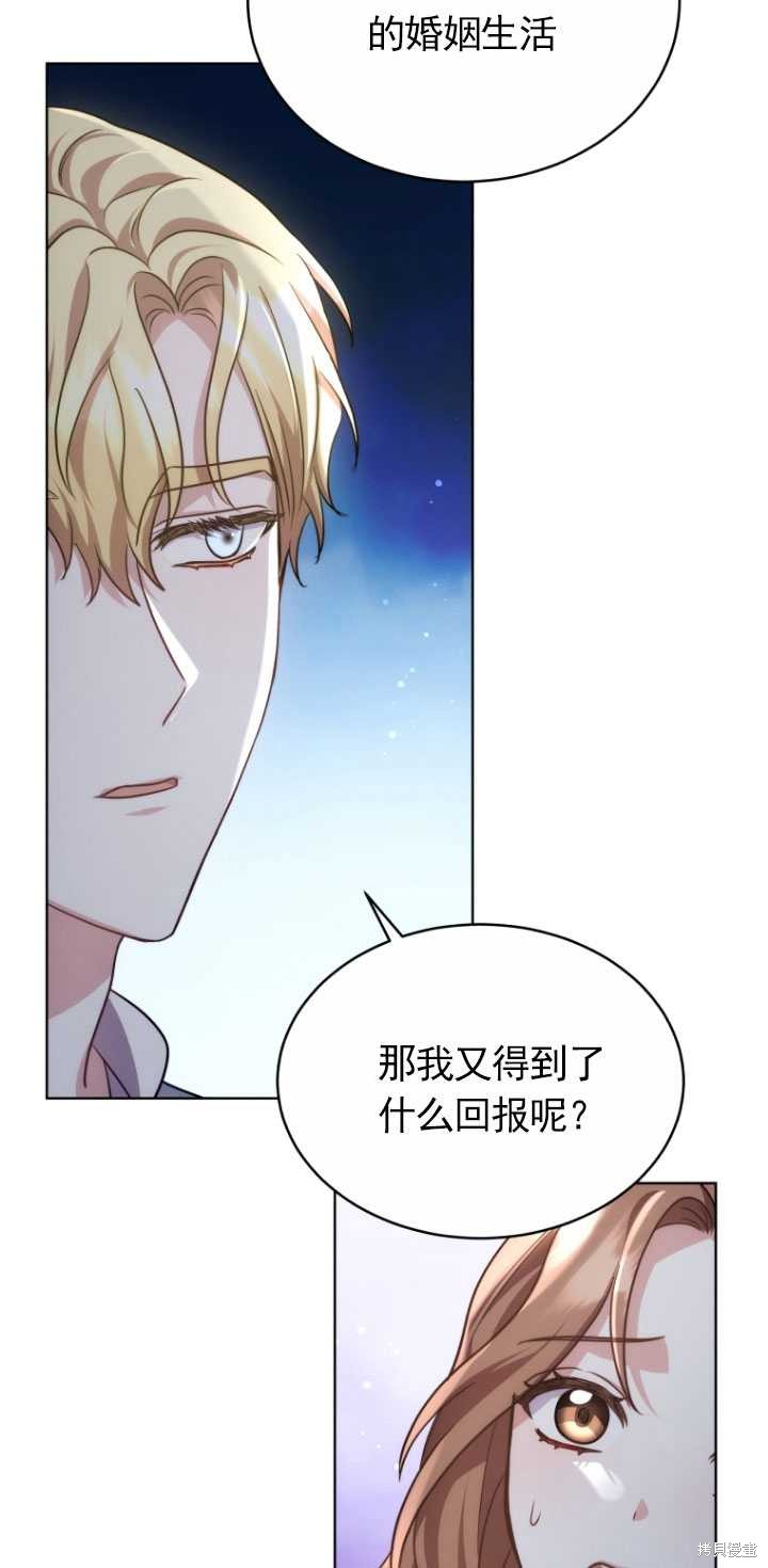 第22话31