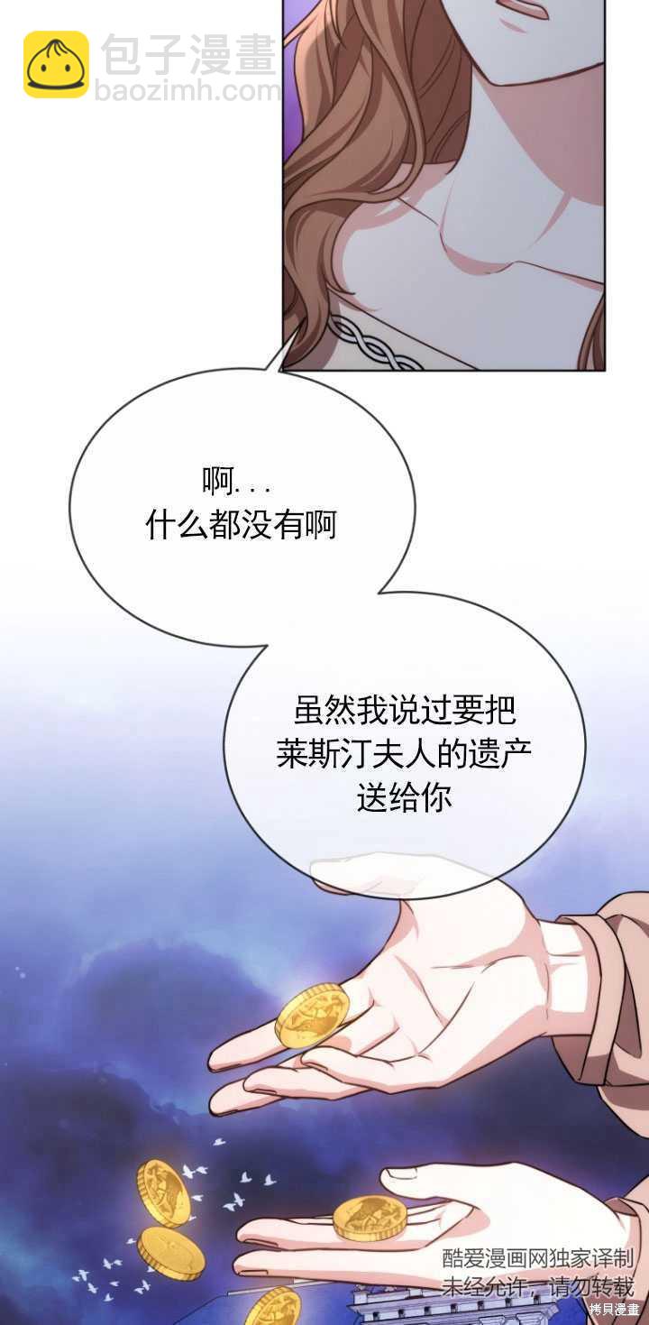 第22话32