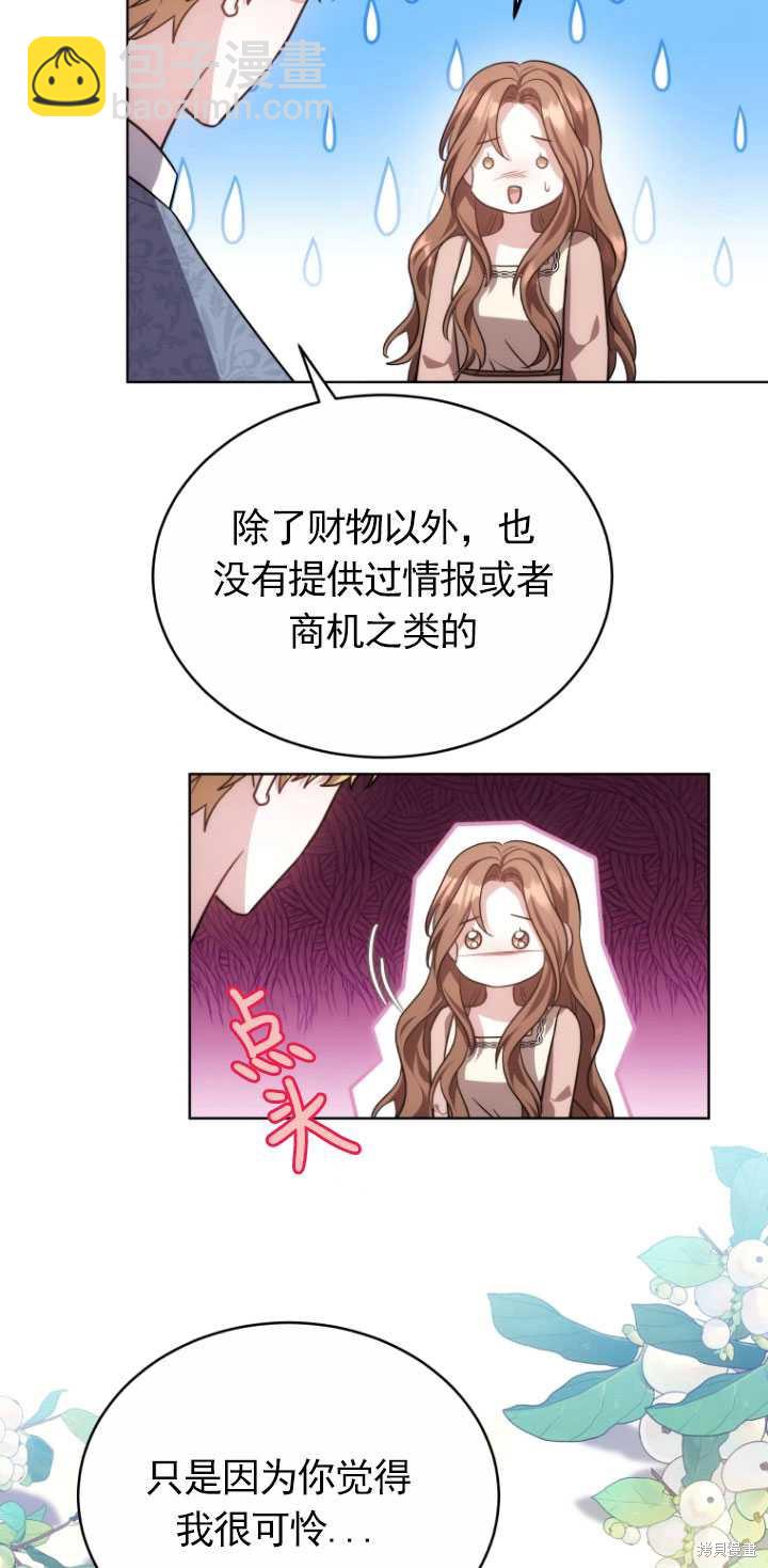 第22话35
