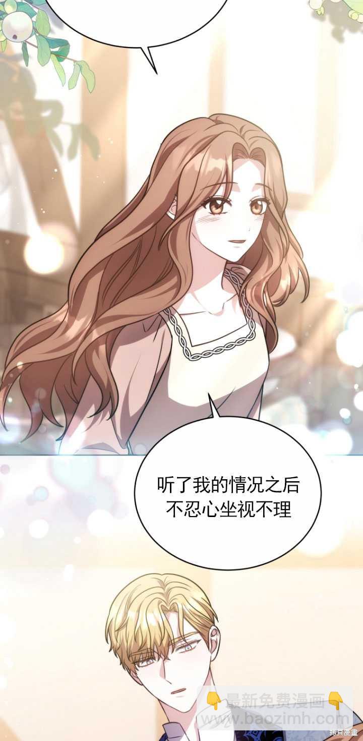 第22话36