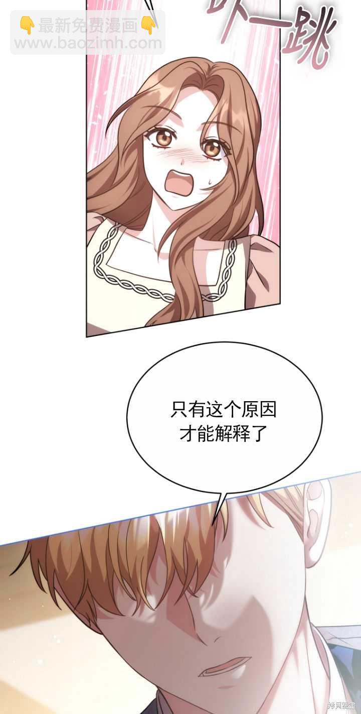 第22话51