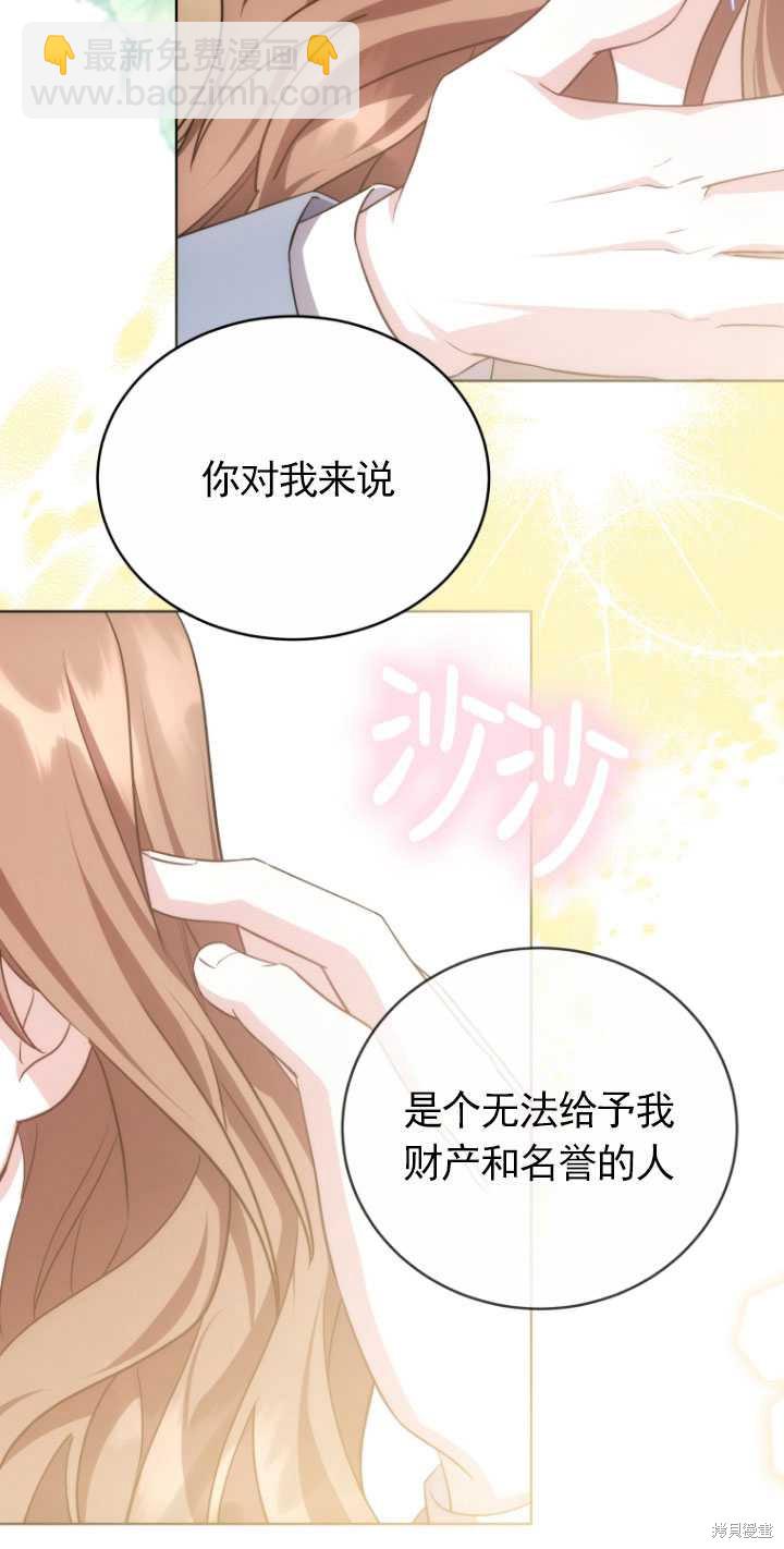 第22话55