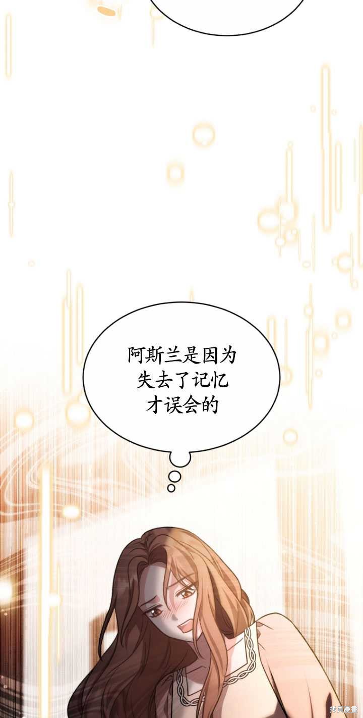 第22话61