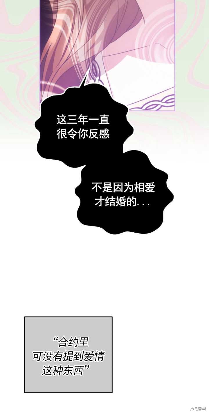 第22话63