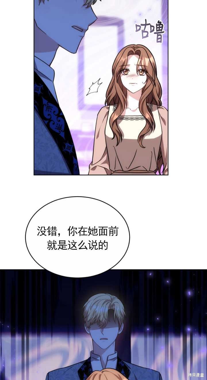 第22话65