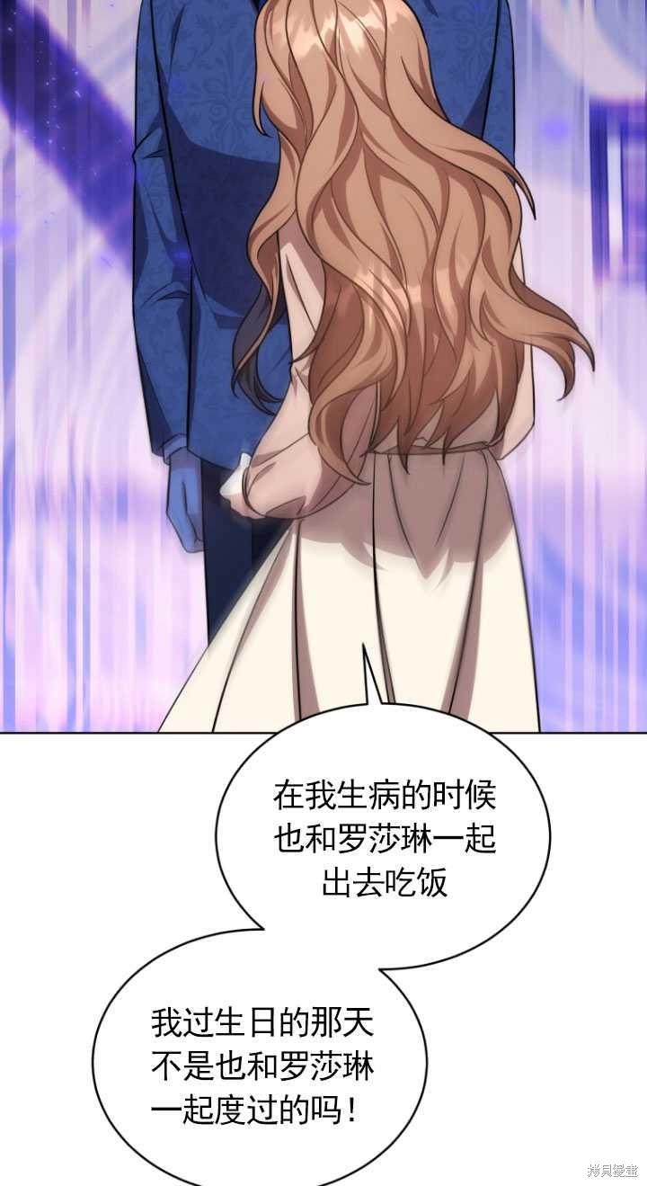第22话66