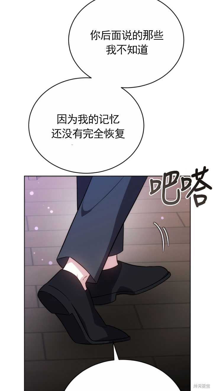 第22话69