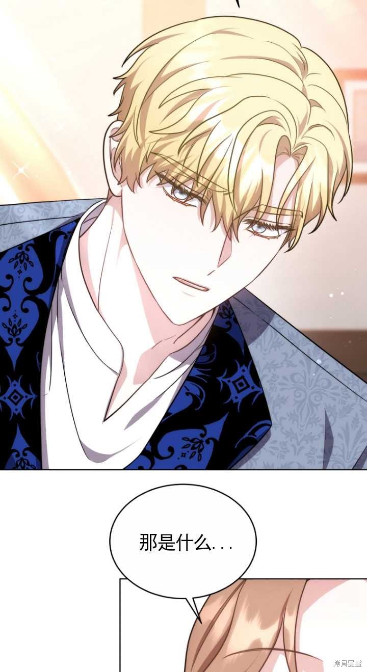 第22话73
