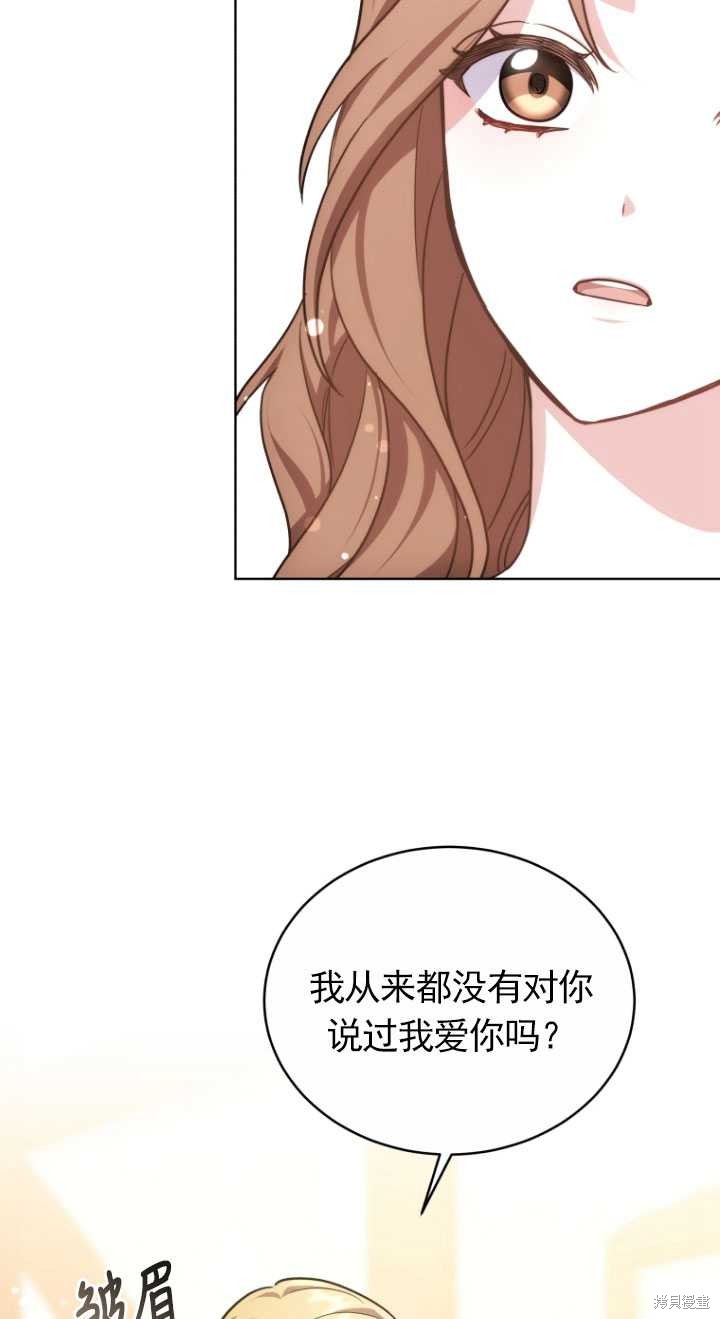 第22话74