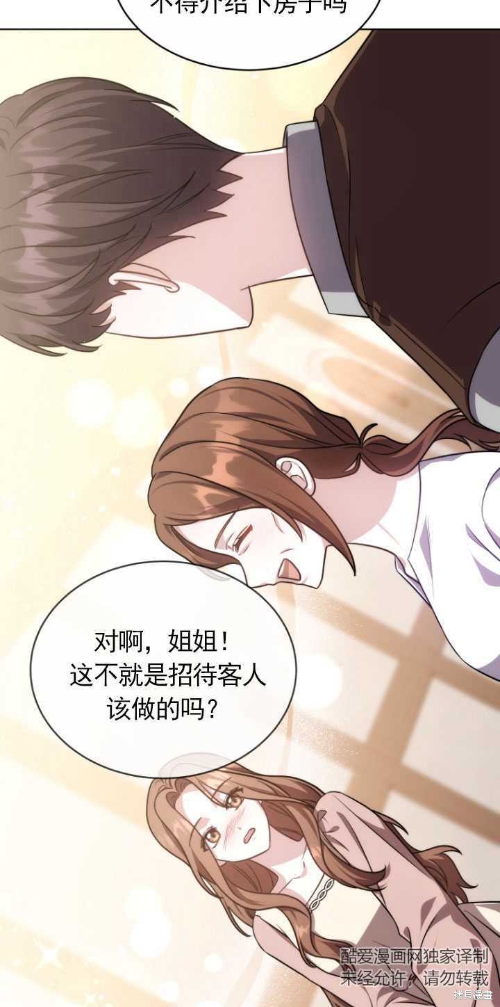 第22话8