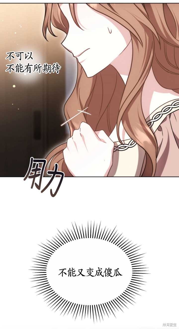 第22话83