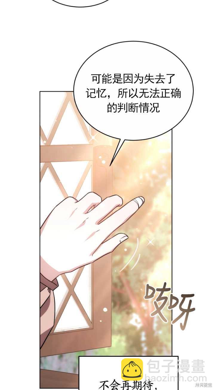 第22话85
