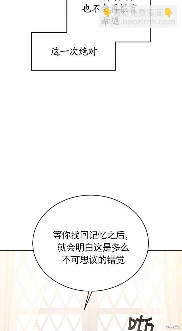 第22话86