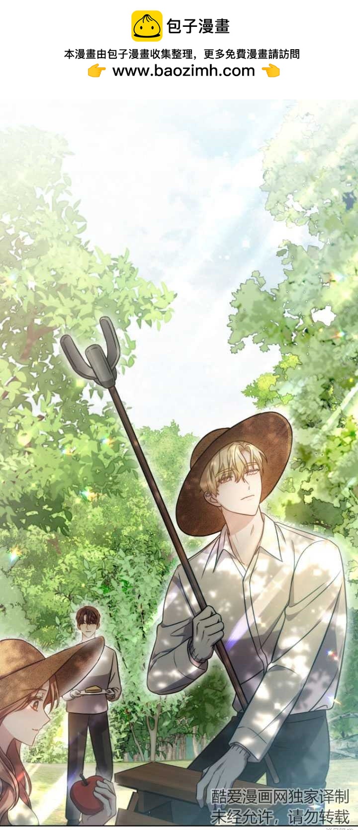 第24话1