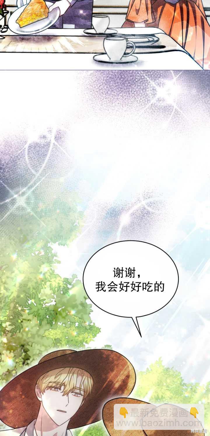 第24话12