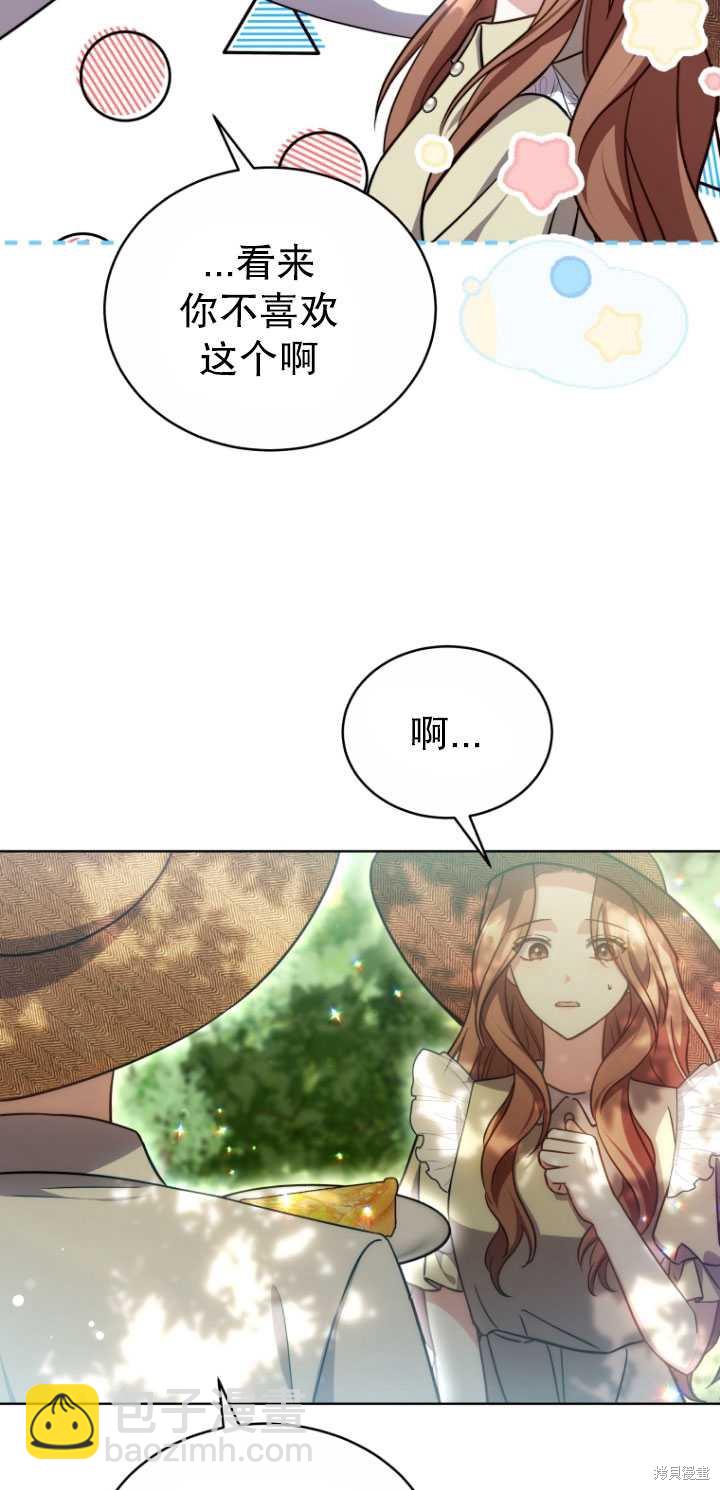 第24话15