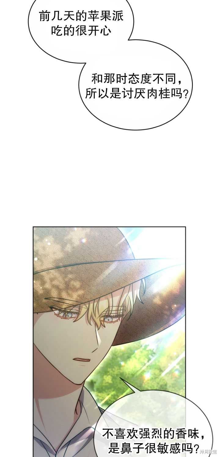 第24话16