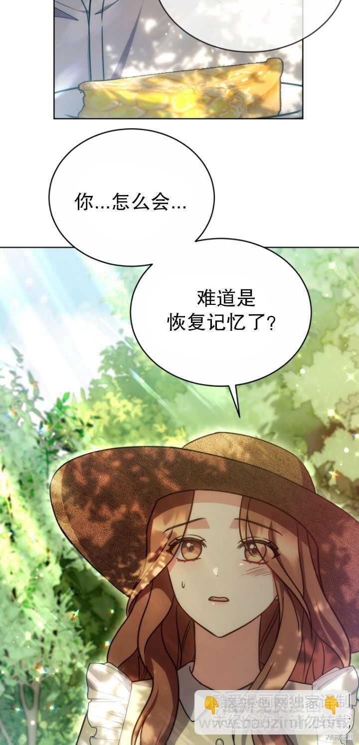 第24话17