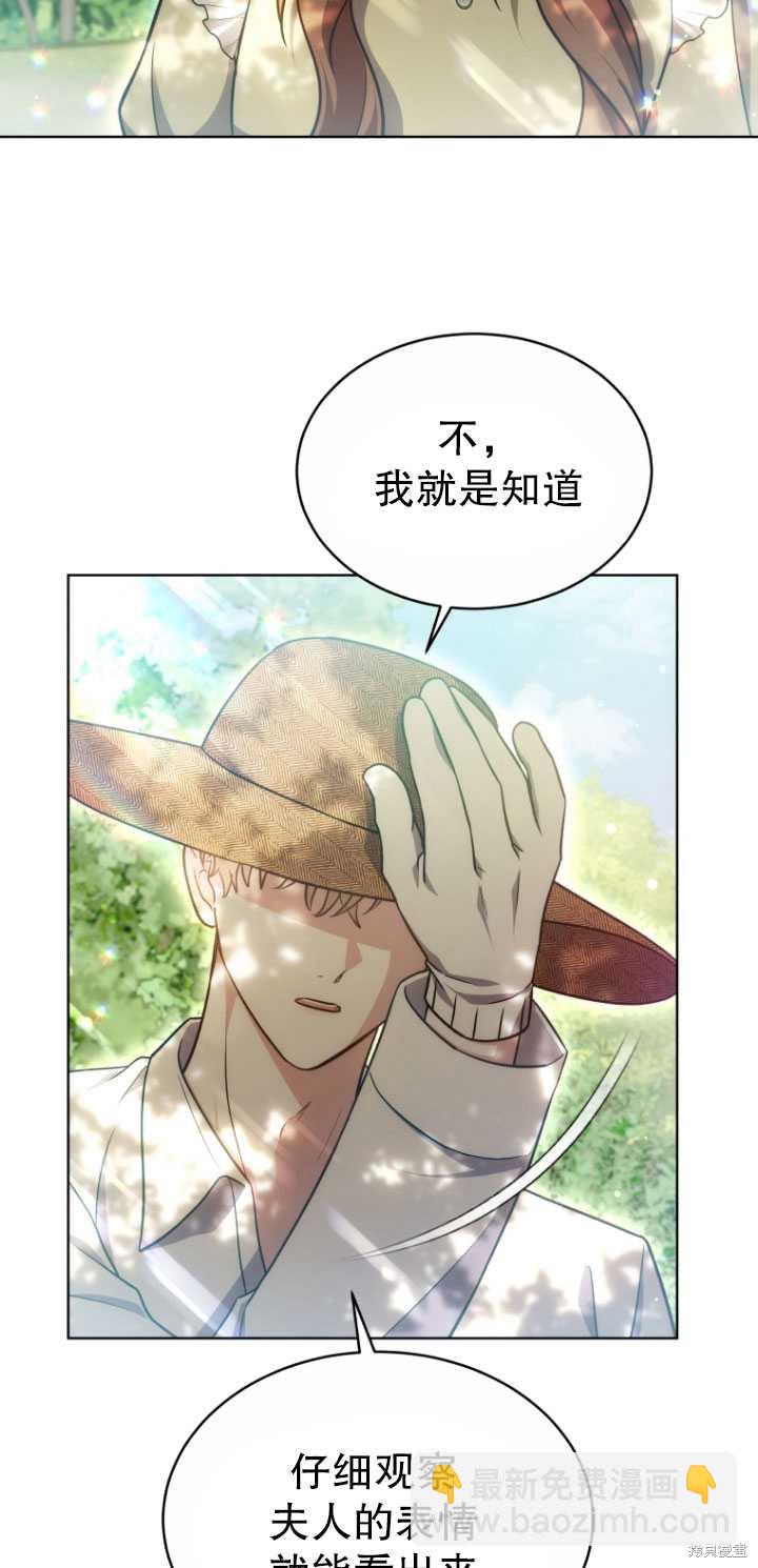 第24话18