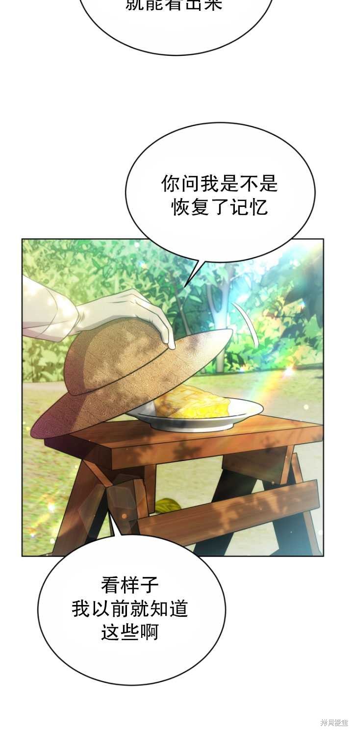 第24话19
