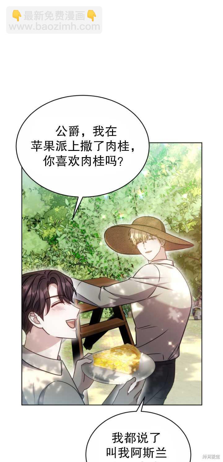 第24话2