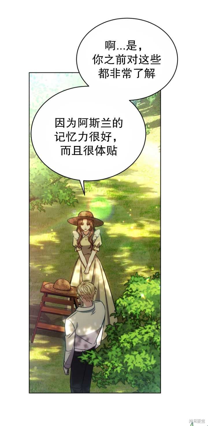 第24话20