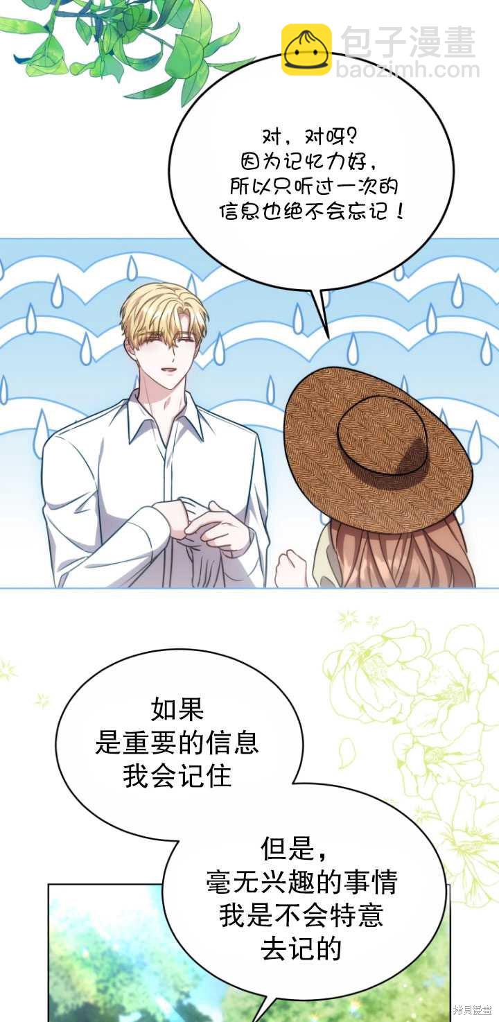 第24话22