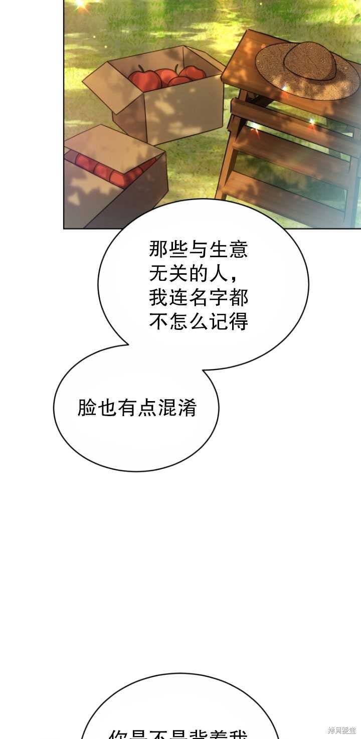 第24话25