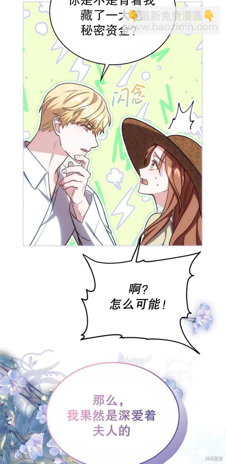 第24话26