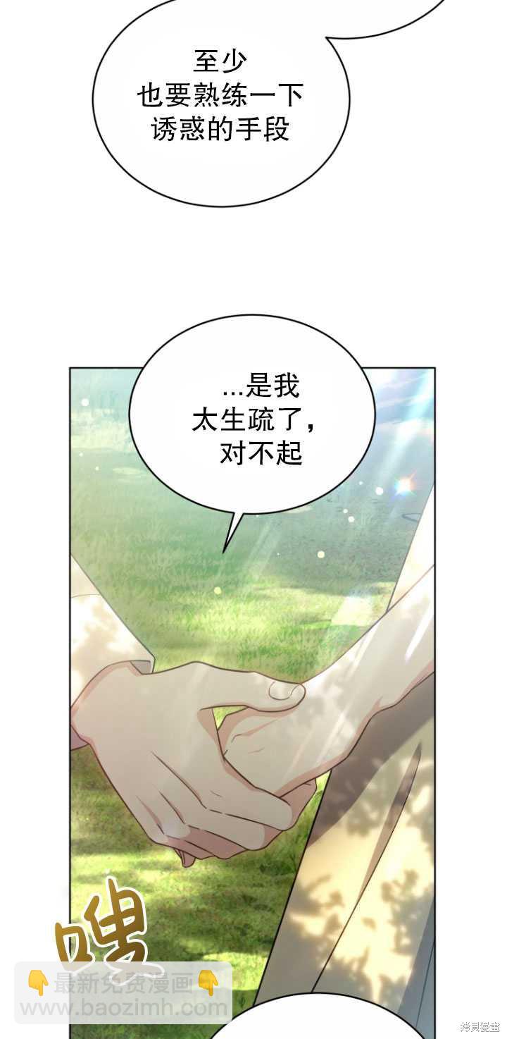 第24话32