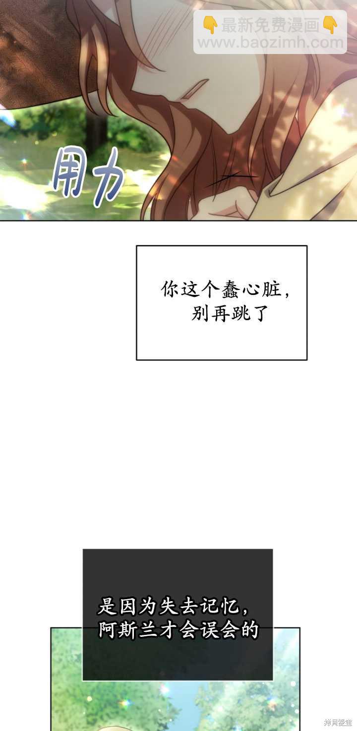 第24话36