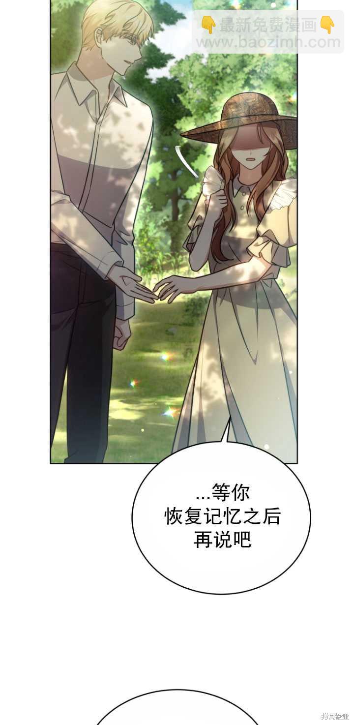 第24话37