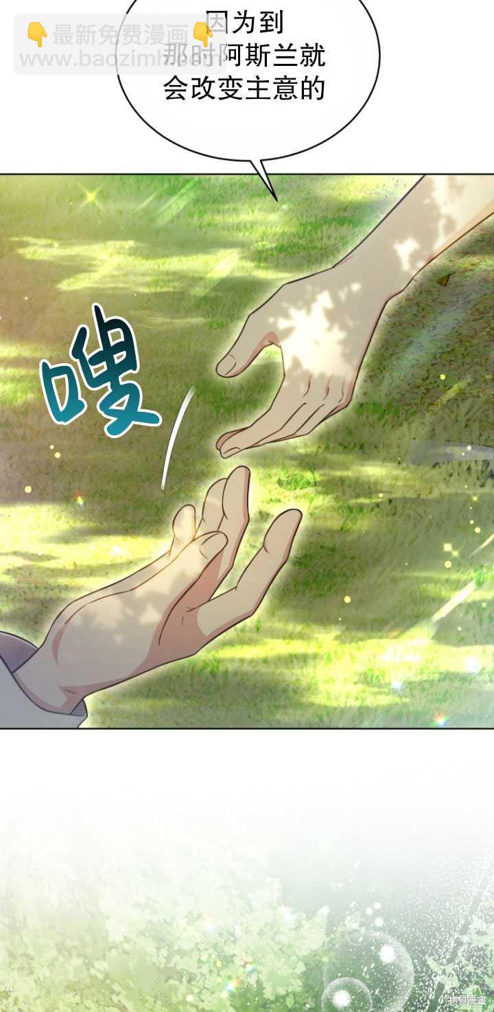 第24话38