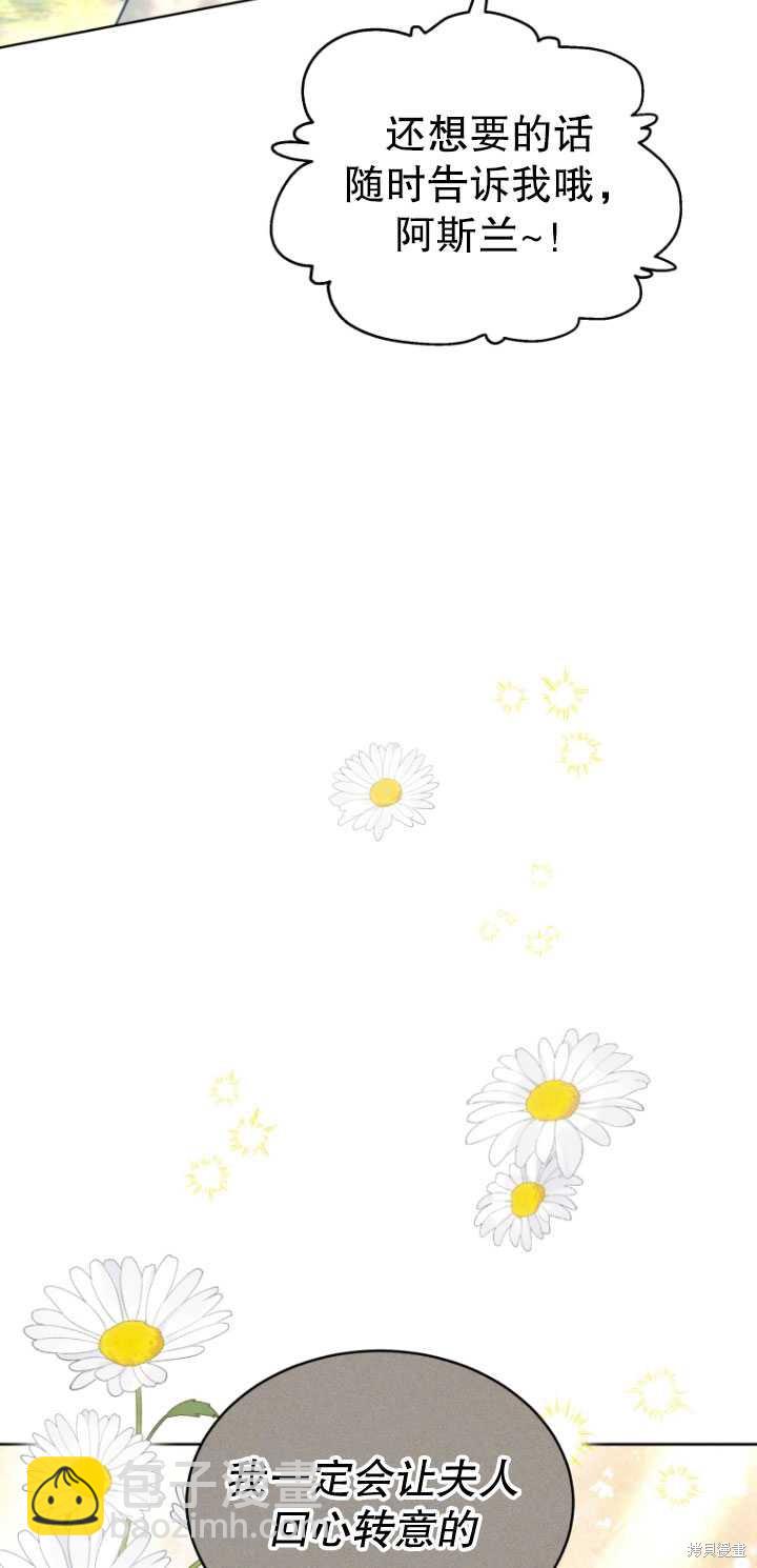 第24话4
