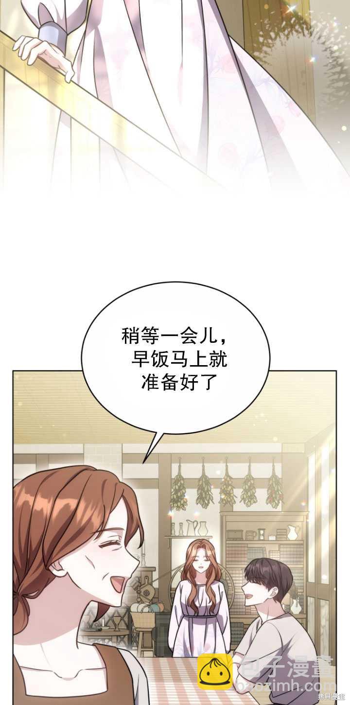 第24话44