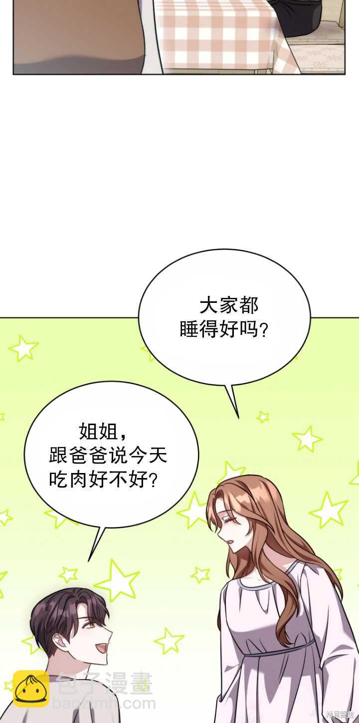 第24话45
