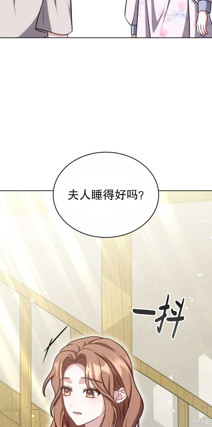 第24话50