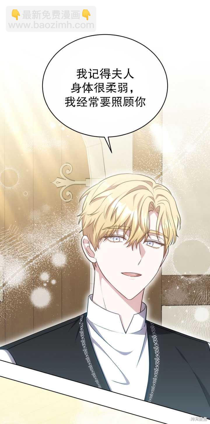 第24话55