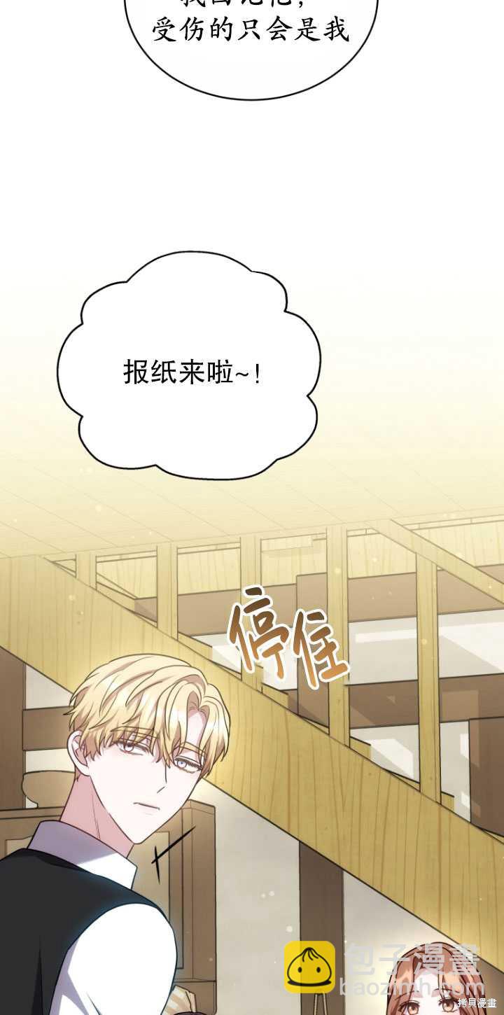 第24话58