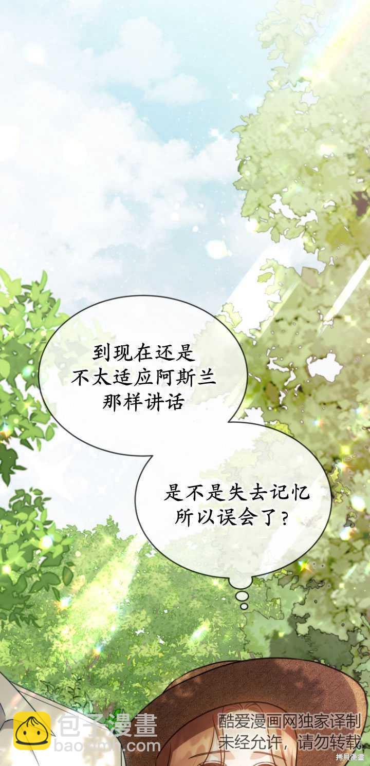 第24话6