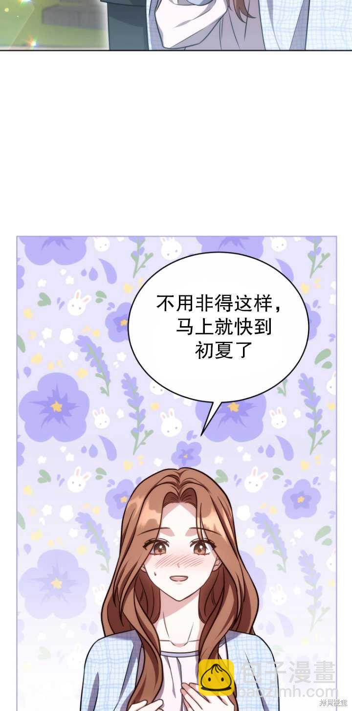 第24话65